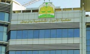 اثبات الطلاق في محكمة الأحوال الشخصية