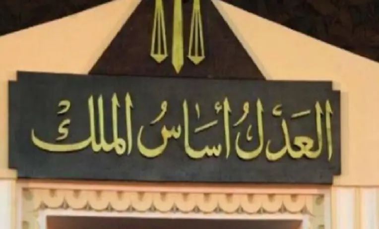 حكم تعليق الزوجة الناشز