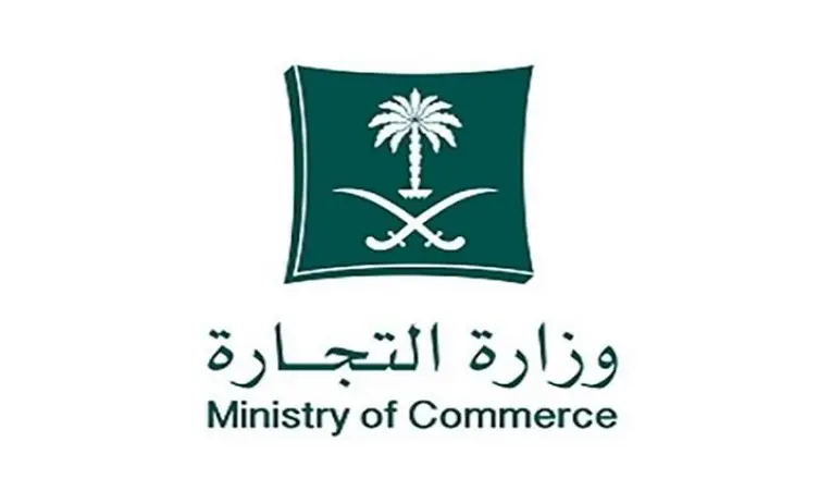 خطوات نقل ملكية مؤسسة فردية