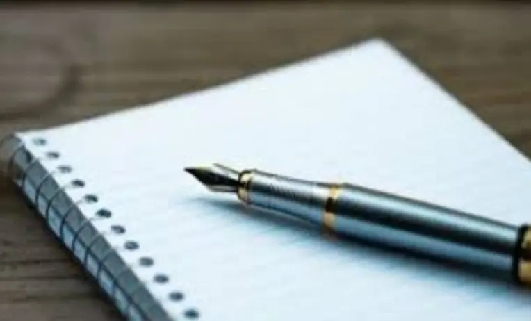 نموذج خطاب شكوى بجار ضار