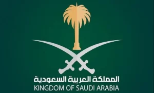 تعديل تاريخ الميلاد في الاقامة