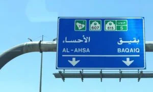 محامي قضايا عمالية الاحساء