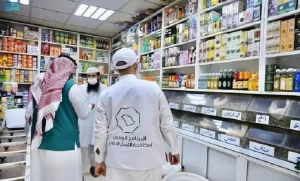 أنواع التستر التجاري